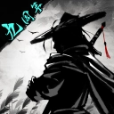 放置江湖