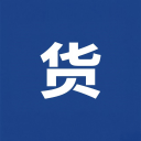 货源快报