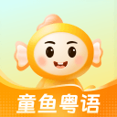 宝宝学粤语