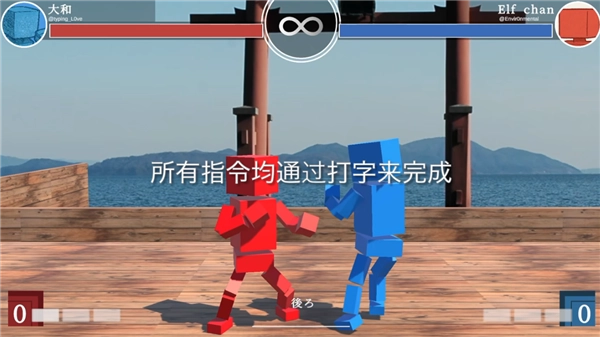 键盘高手的春天到了!打字格斗新作《STREETTYPERX》登场:手速快慢决定出招快慢