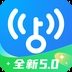 WiFi万能钥匙免费