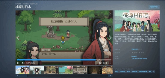 海外媒体盛赞《桃源村日志》：画面精美的中国版星露谷！