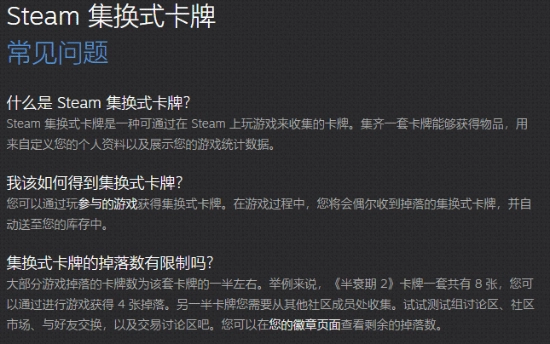 Steam有个“隐形小钱包”是专属福利！快去看看你库存里藏了多少