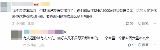 国服《三角洲行动》日活4100万引热议！玩家纷纷质疑数据有水分