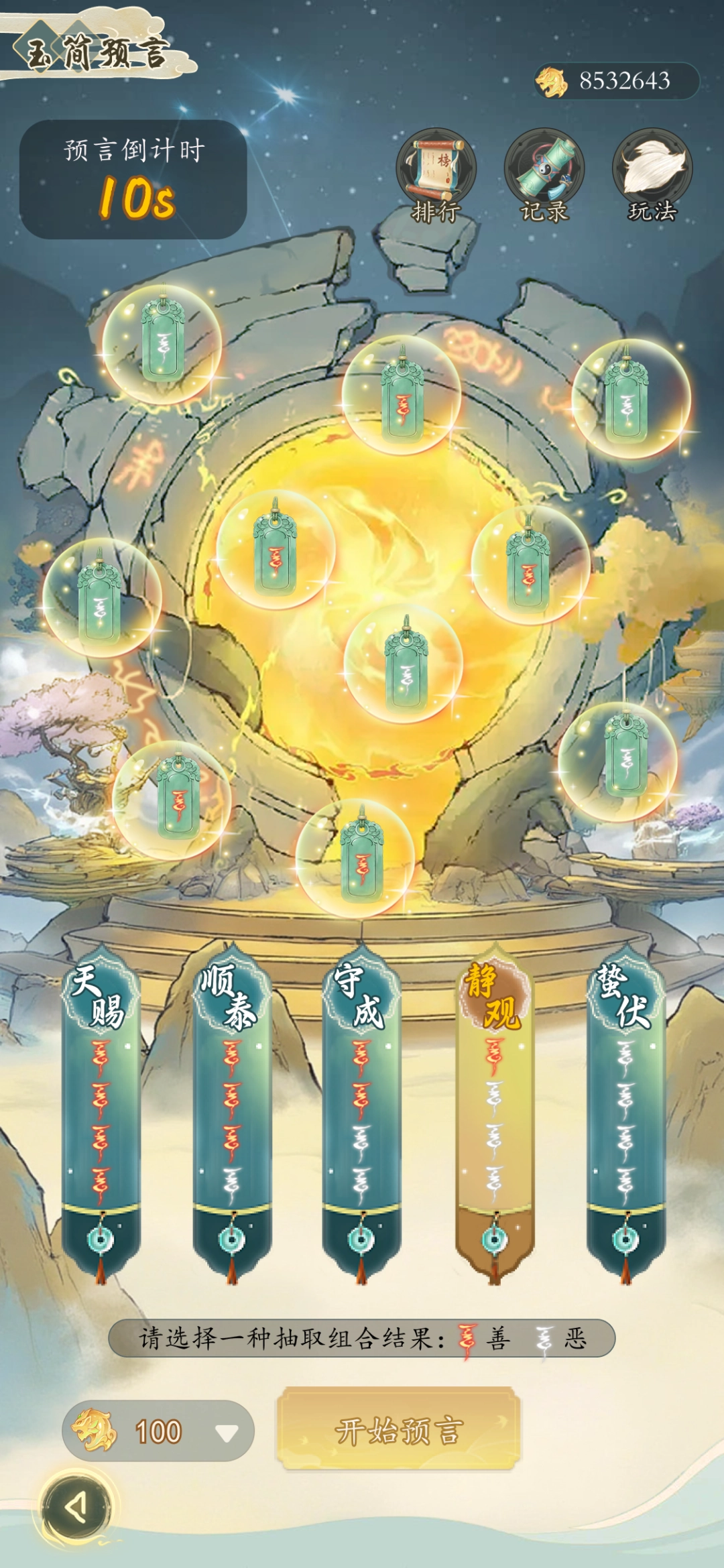 抽空修了个仙游戏安装包