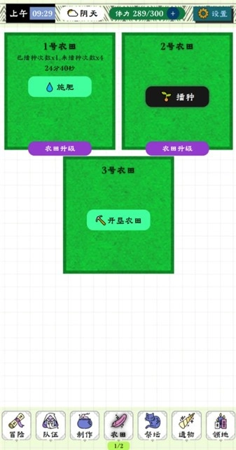 咕噜物语游戏安装包