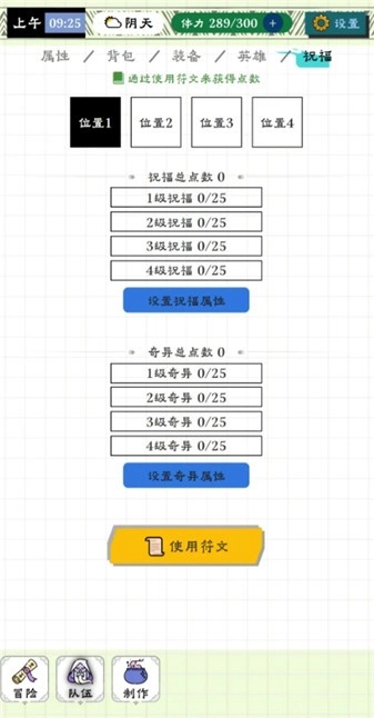 咕噜物语游戏安装包