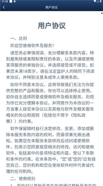 再赚亿点安卓免费版