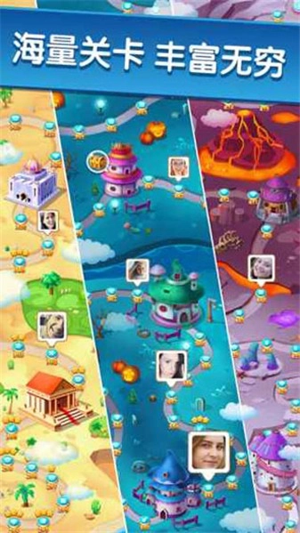 宝石迷城2官方版