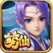 萌仙西游通用版