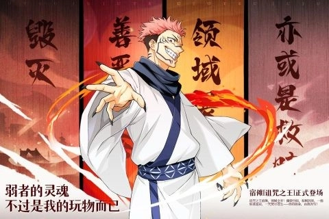 战灵安卓免费版