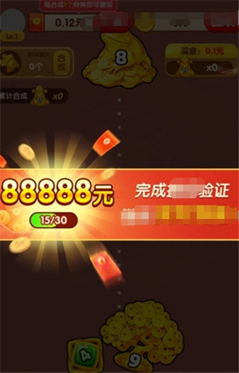 财神送金手机正版