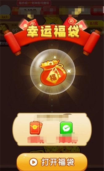 财神送金手机正版