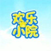 欢乐小院正版