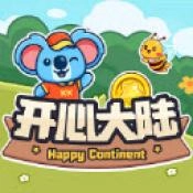 开心大陆免费原版