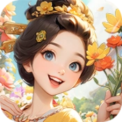 我的花园世界港台服安卓版