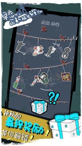 早恋是不被允许的游戏安装包