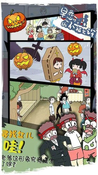 早恋是不被允许的游戏安装包