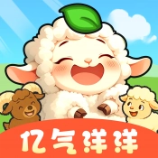 亿气洋洋手机免费版