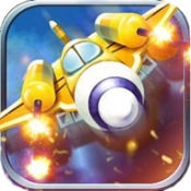 经典飞机大战游戏纯净版