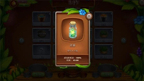 虚拟村民起源2手机正版