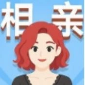 可真有一套正版