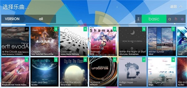 音符飞跃游戏绿色版