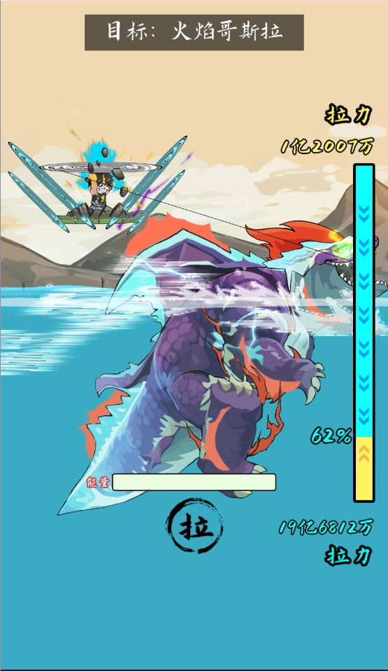 冒险小英雄钓鱼游戏无广告版