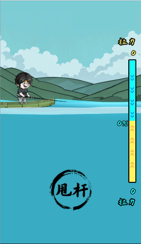 冒险小英雄钓鱼游戏无广告版