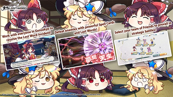 东方归言录国际服图4