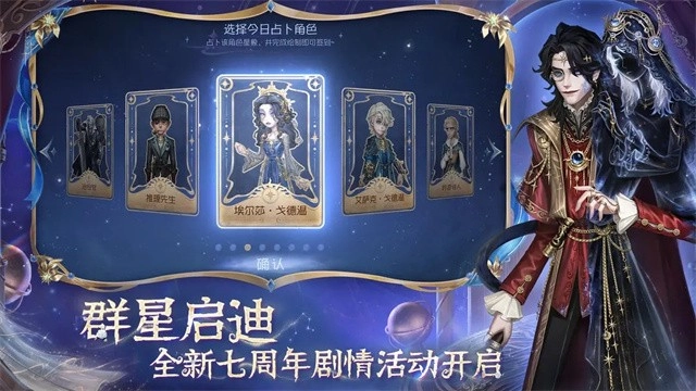 第五人格共研服游戏纯净最新版