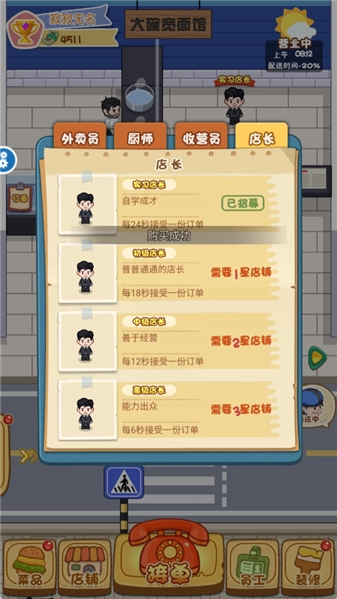 我在家乡卖年货游戏纯净版