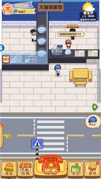 我在家乡卖年货游戏纯净版