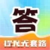全民来填词游戏正版