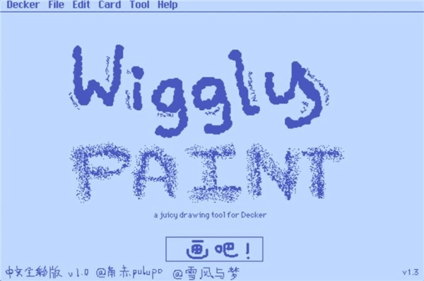 Wigglepaint安卓免费版