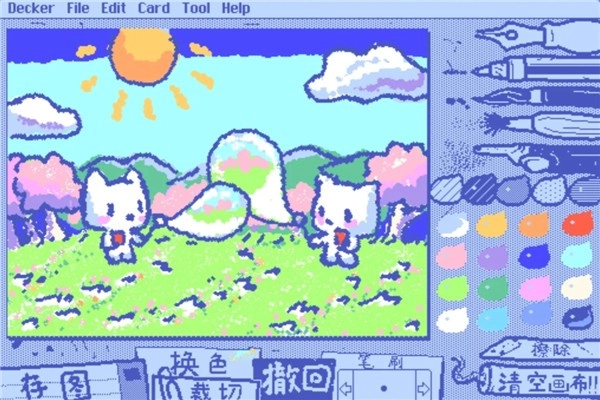 Wigglepaint安卓免费版