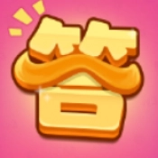 我是答富豪安卓免费版