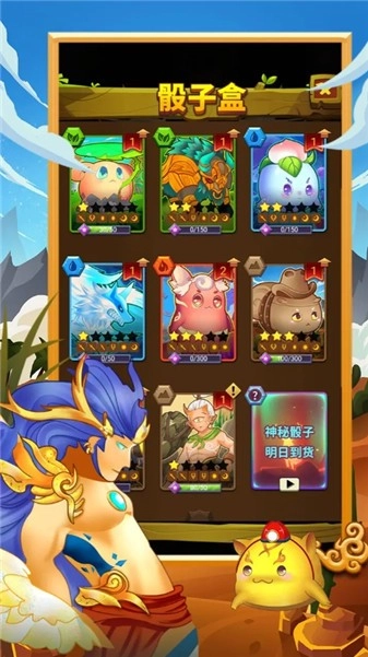 骰子法师最新免费版