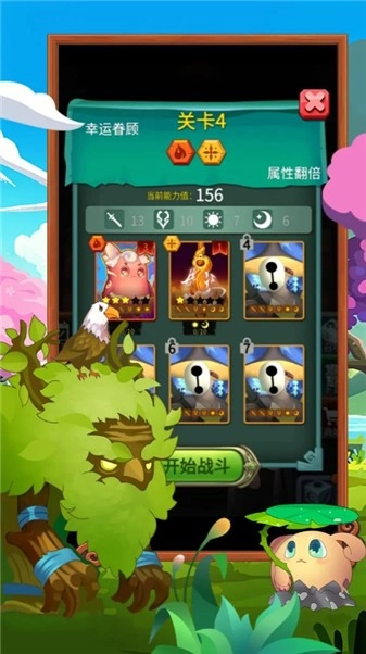 骰子法师最新免费版