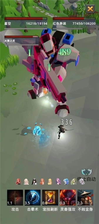 我的宠物很灵性手游免费版