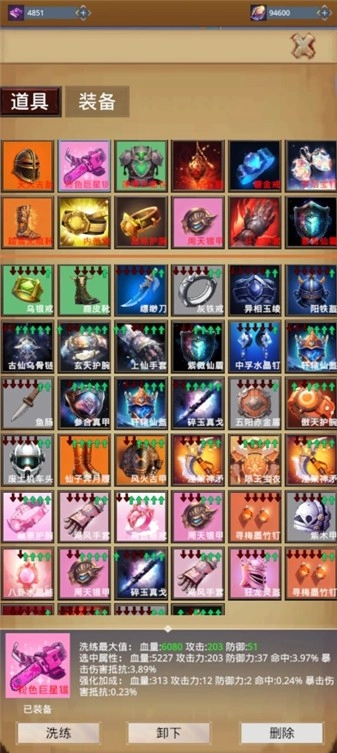 我的宠物很灵性手游免费版