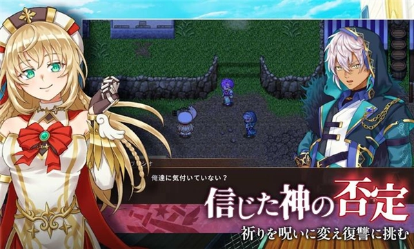 神之结日服游戏官方版