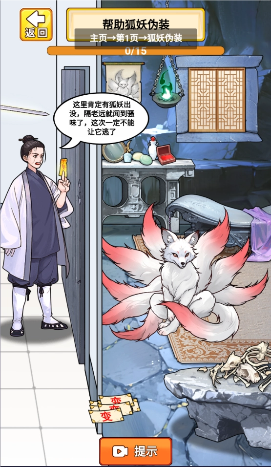 小小梗王免费版