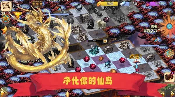 山海经群妖谱最新版图1