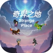 奇异之地安卓免费版