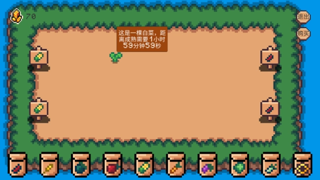 像素休闲农场安卓免费版