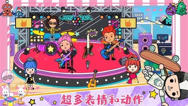 尤雅小镇世界最新免费版