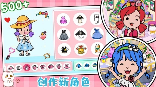 尤雅小镇世界最新免费版