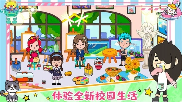 尤雅小镇世界最新免费版