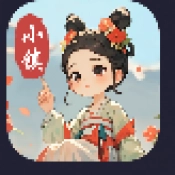 小镇有良田官方最新版